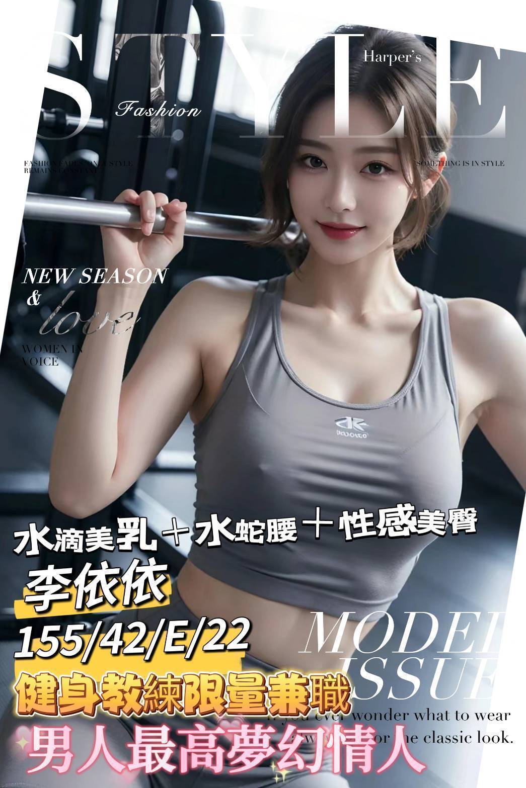 台南 學妹 菱玲 擅長漫遊 34F|